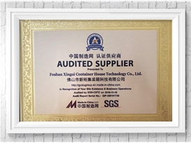 SGS plaque