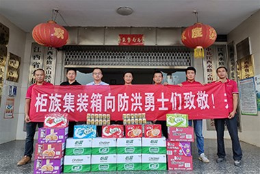 防洪搶險(xiǎn)，守護(hù)家園，奉獻(xiàn)愛(ài)心，柜族集裝箱在行動(dòng)