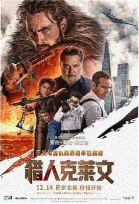欲望都市