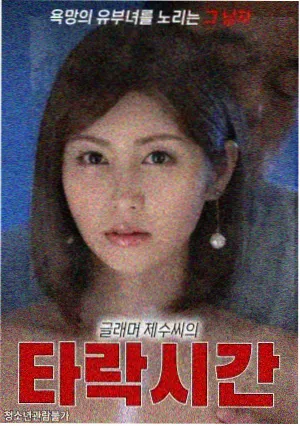 我在他乡挺好的